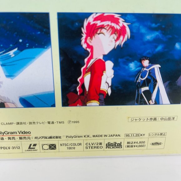 Anime Laserdisc Magic Knight RayEarth Chapter 2 Volume 2 POLV-3112 - Picture 5 of 7